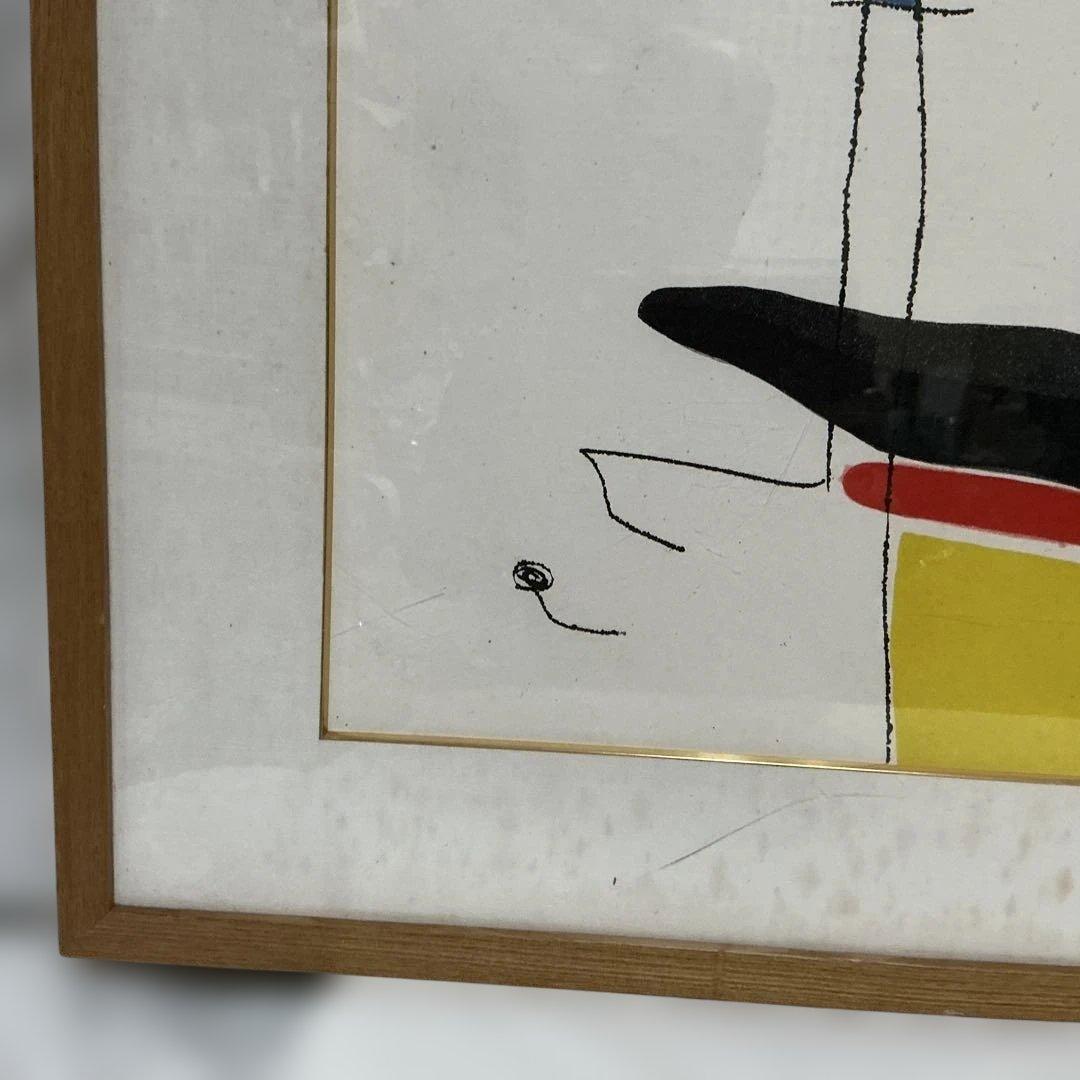 Liliさん専用 ホアン ミロ オリジナルエッチング 主なき槌 銅版画 Life