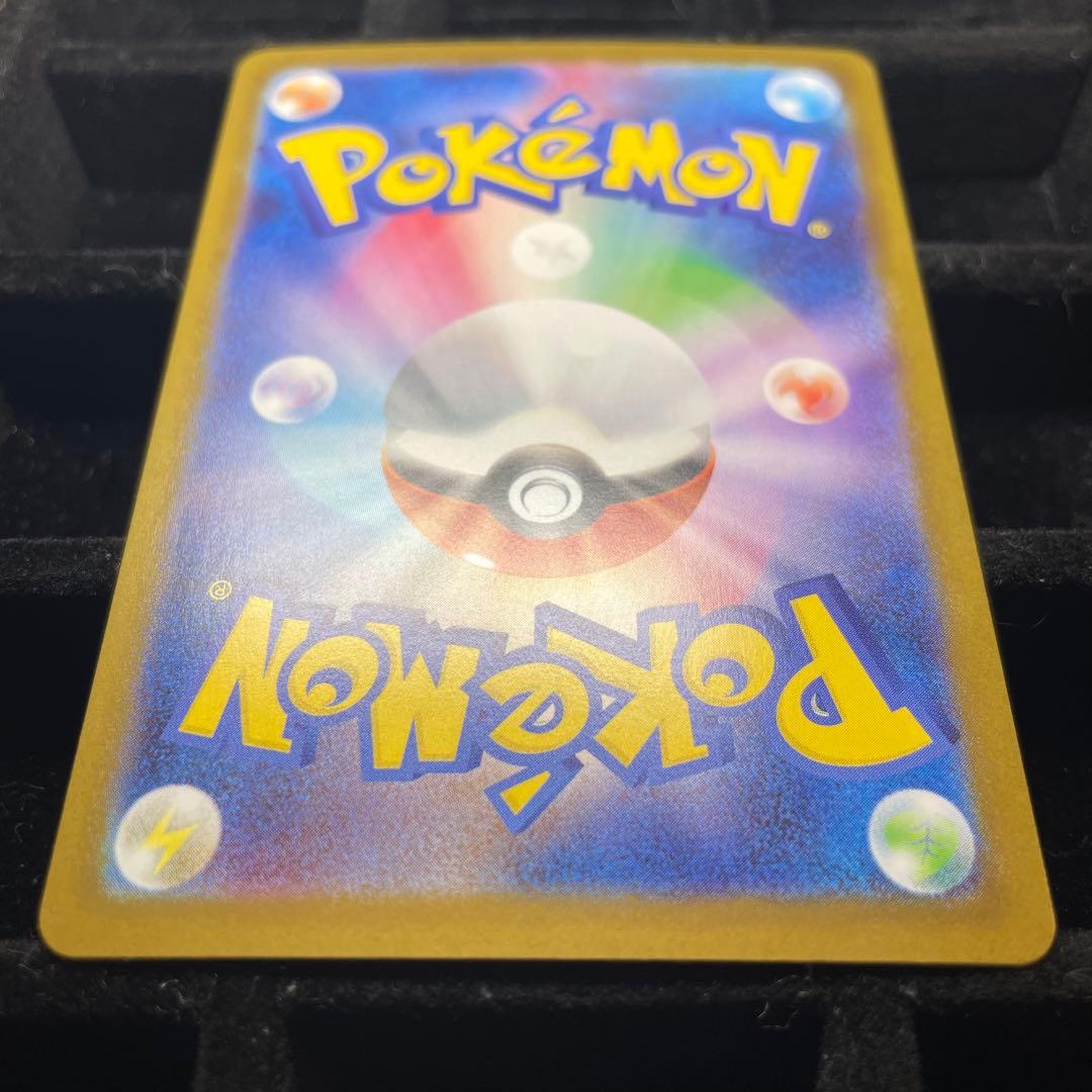 【美品2】メガリザードンX ex sar 110/080 メガインフェルノX