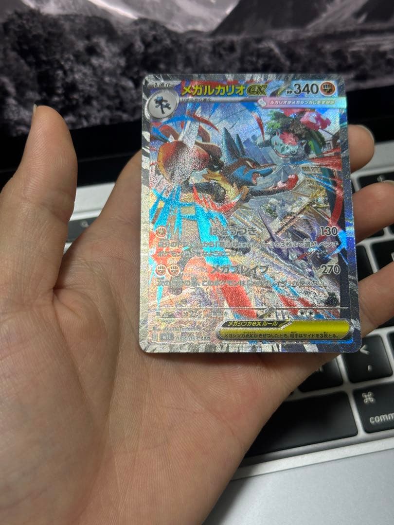 メガリザードンX & メガルカリオexセット２枚