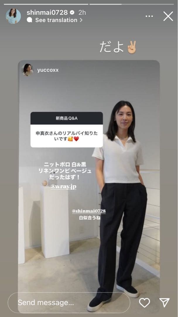 新品 WRAY レイ エシカルニットポロ ネイビー フリーサイズ