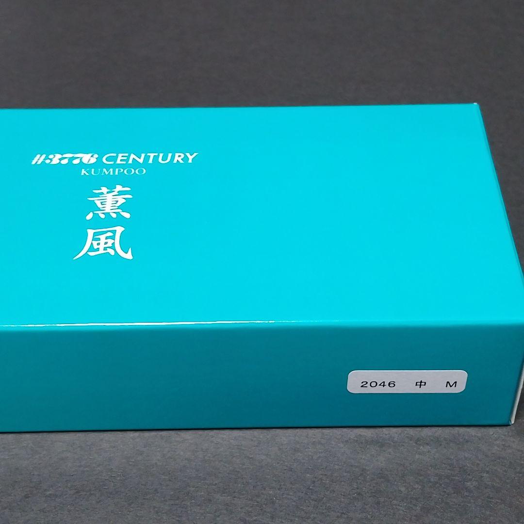 加藤製作所 マーブル万年筆 【加藤製作所】セルロイド 万年筆 2500