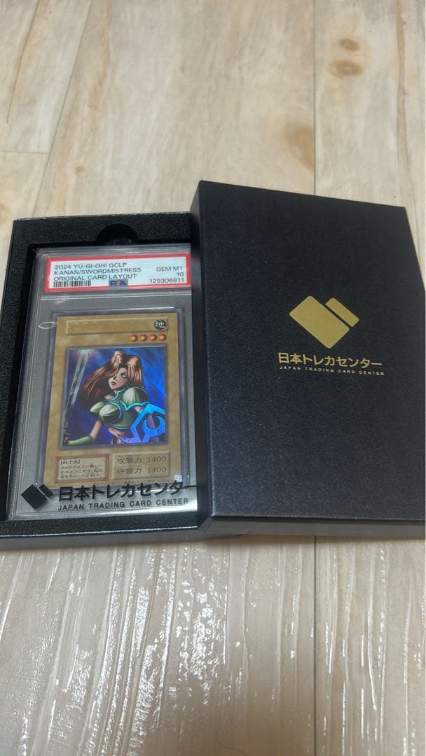 女剣士カナン 復刻 PSA 10 トレーディングカード 遊戯王 女剣士カナン PSA10 25th クオシク SCR 遊戯王 女剣士カナン