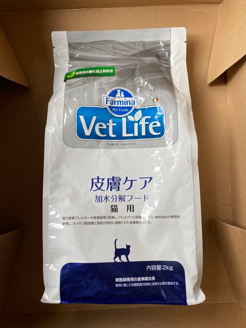 ファルミナ ベットライフ 皮膚ケア 猫用 2kg 5月発送 - メルカリ