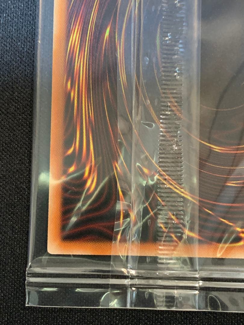 青眼の白龍 プリシク　未開封　PSEC-JP001