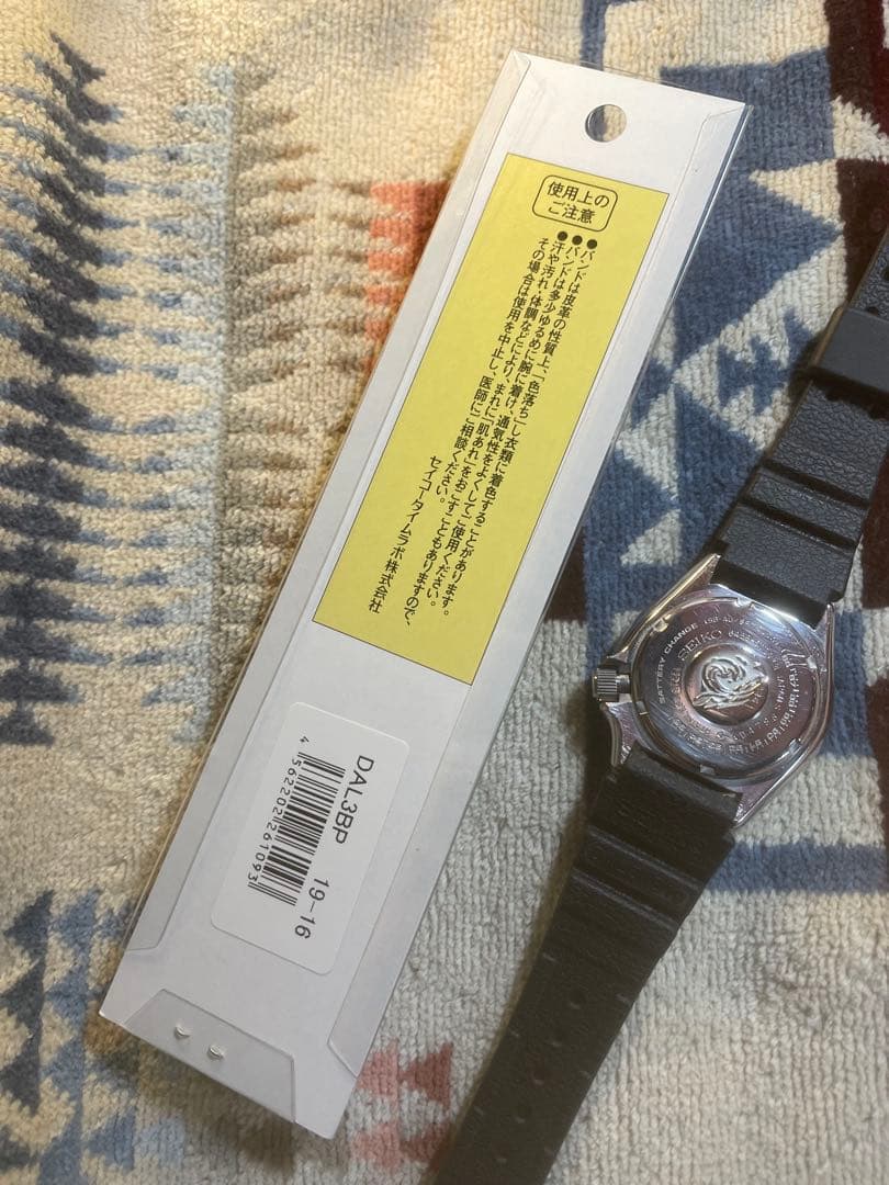 フ*ボ様 希少【美品⭐️】セイコー SEIKO 6458-6000 ビンテージダ