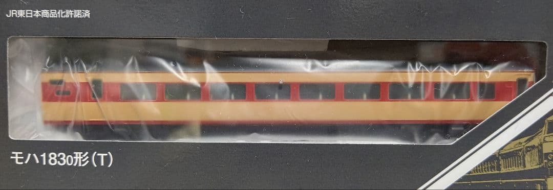 タイムセール‼️新品未使用TOMIX国鉄183-0系 特急電車 基本+増結⑨両