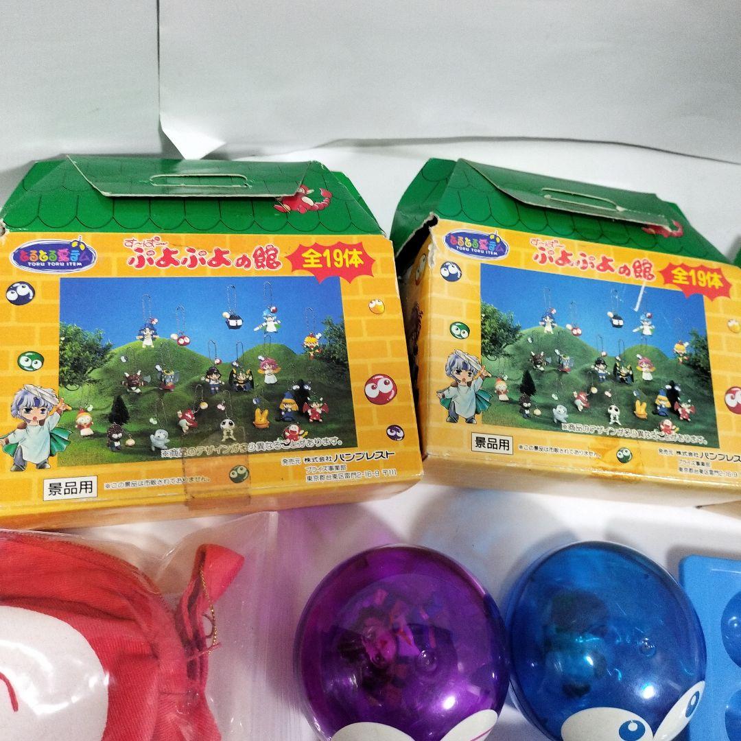 ぷよぷよ　食玩　大量グッズ　カバヤ　塩ビ　消しゴム　フィギュア　人形　コンパイル