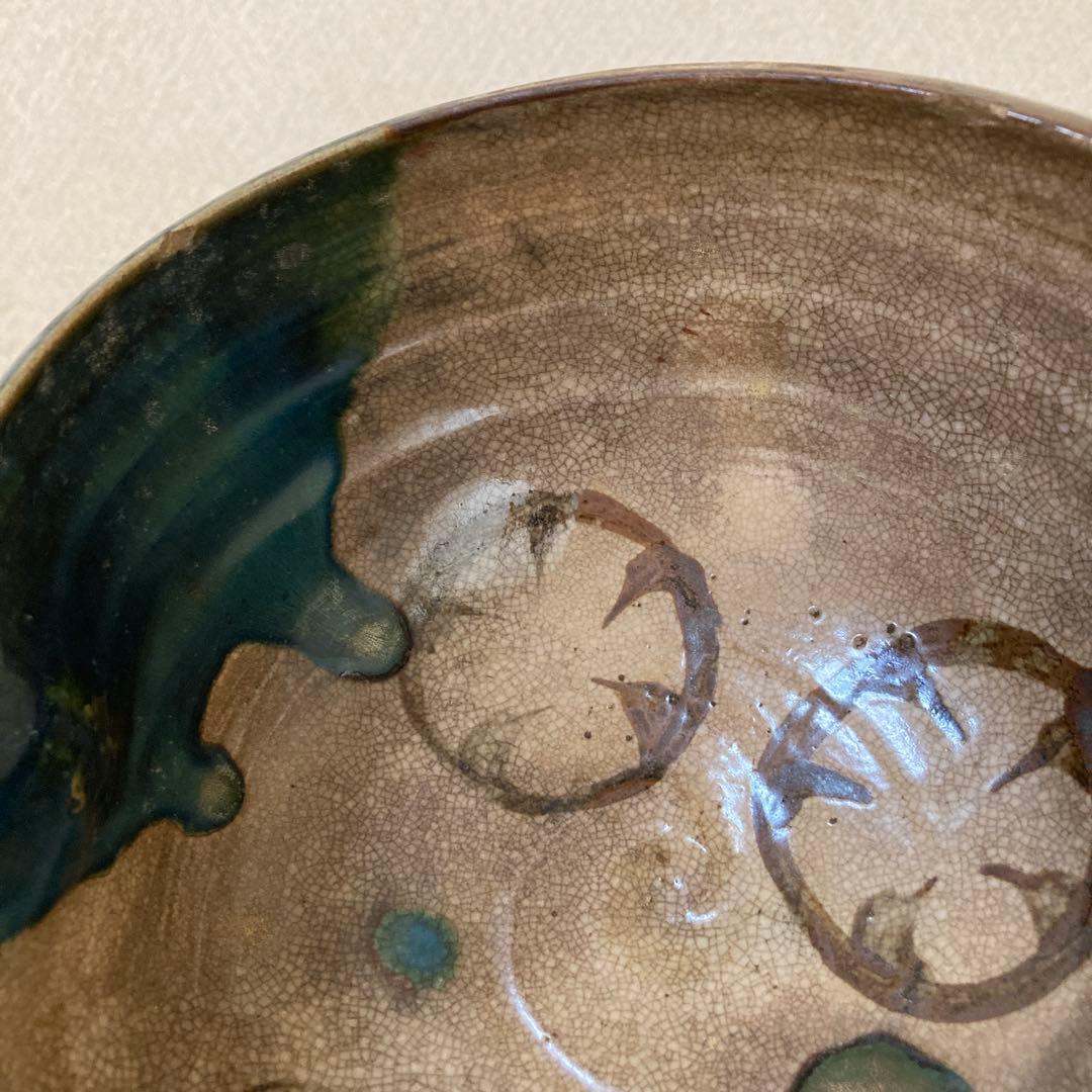 古瀬戸 織部 時代抹茶茶碗 江戸末〜明治〈検 絵志野 加藤春岱