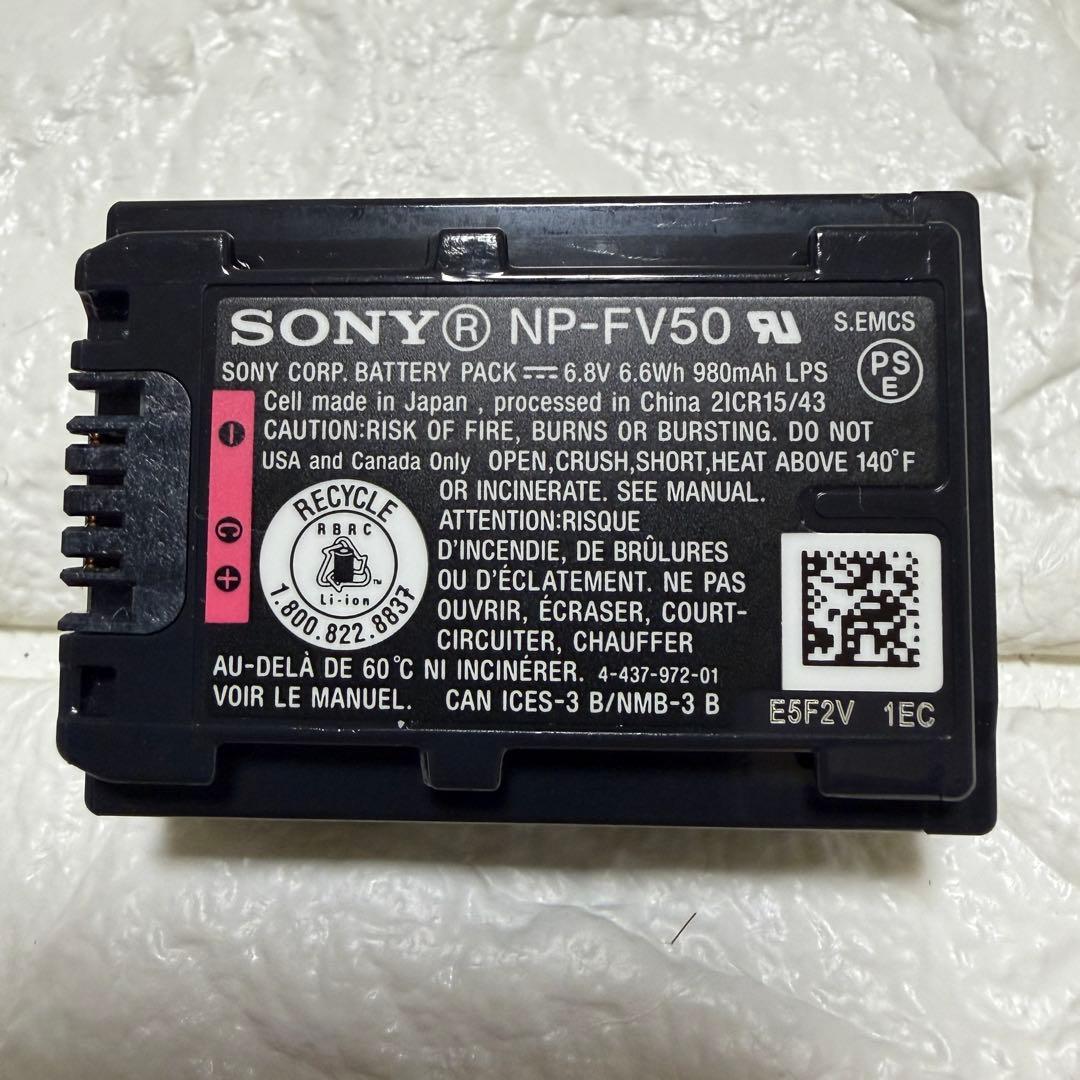 美品 SONY HANDYCAM HDR-CX670 ホワイト