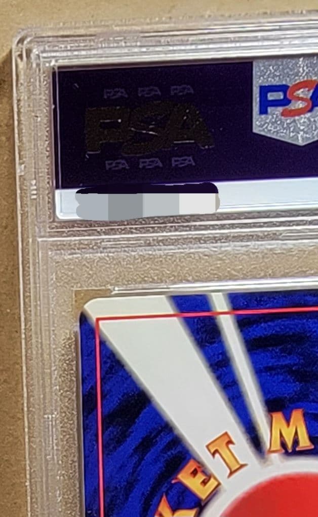 【ニドキングPSA8】ポケモンカード 旧裏 初版 マーク無 ニドキング PSA8