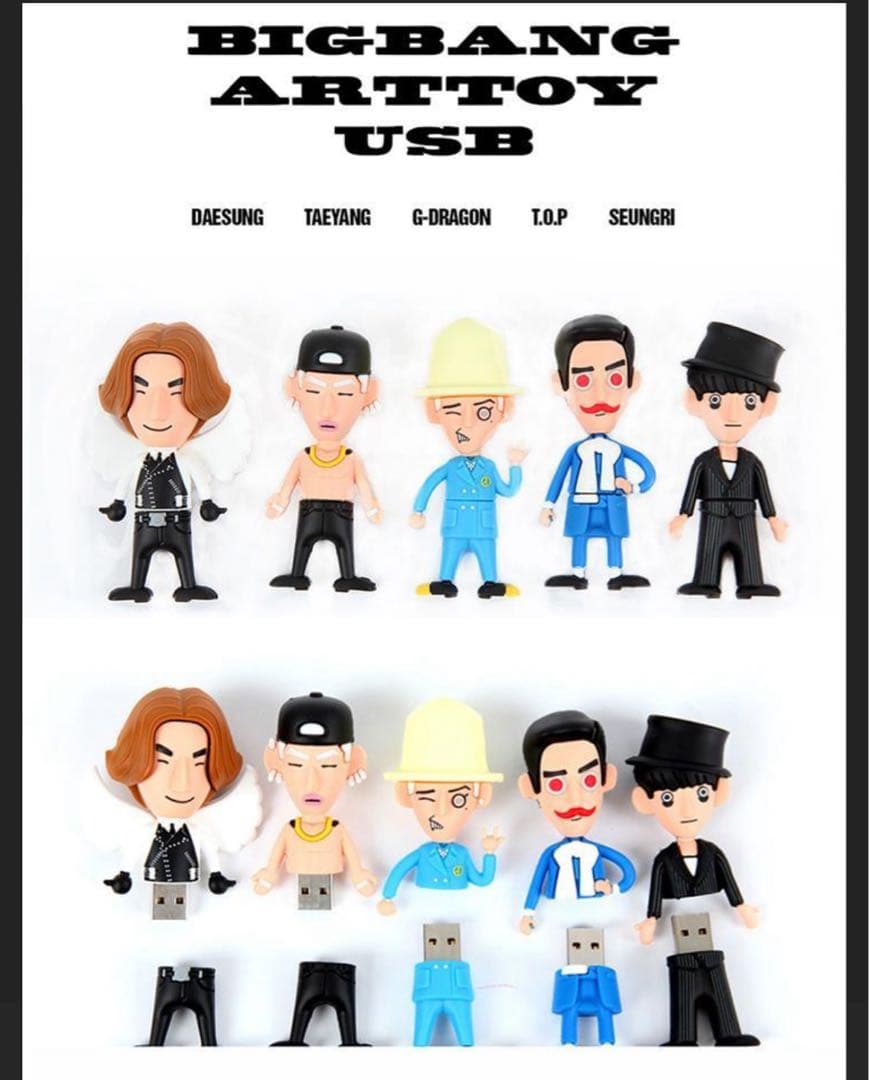 BIGBANG×ERIC SO ソウルコン公式ARTTOY -USB-