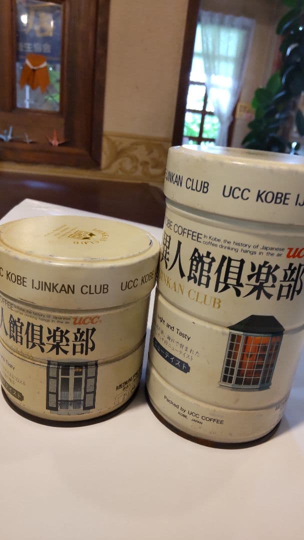 UCC 神戸人館倶楽部 コーヒー缶 UCC 神戸人館倶楽部 コーヒー缶 コーヒー UCC 神戸人館倶楽部 コーヒー缶