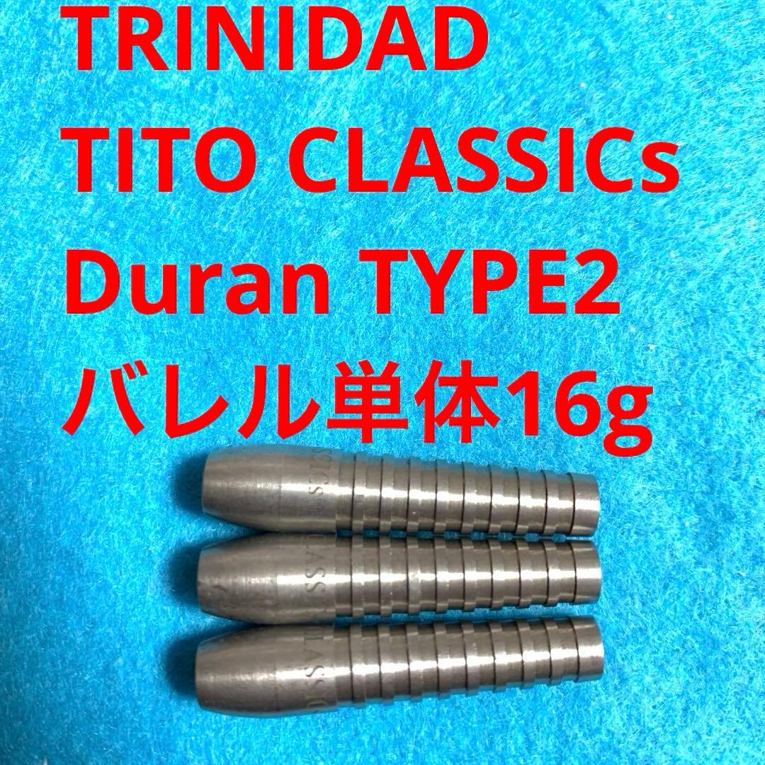 TRiNiDADトリニダード TiTO CLASSICs Duran type2 - メルカリ