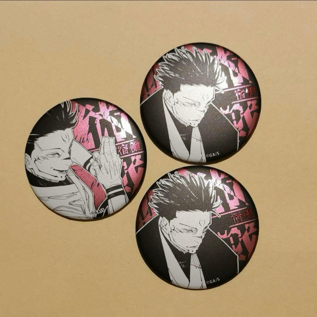 呪術廻戦呪術廻戦展両面宿儺デコレクション缶バッジ