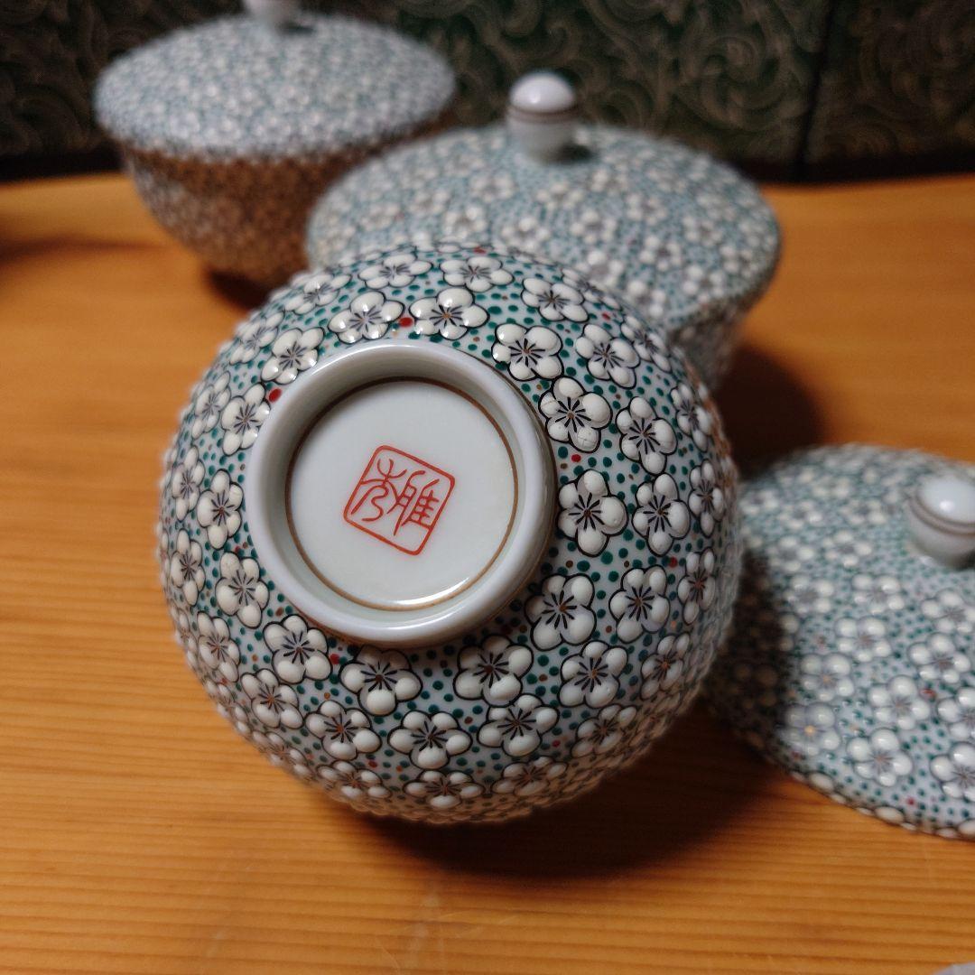 雅秀作 浦川雅秀 有田焼 玉彩 梅詰 茶器揃 急須 蓋付湯呑 4客 計 5点