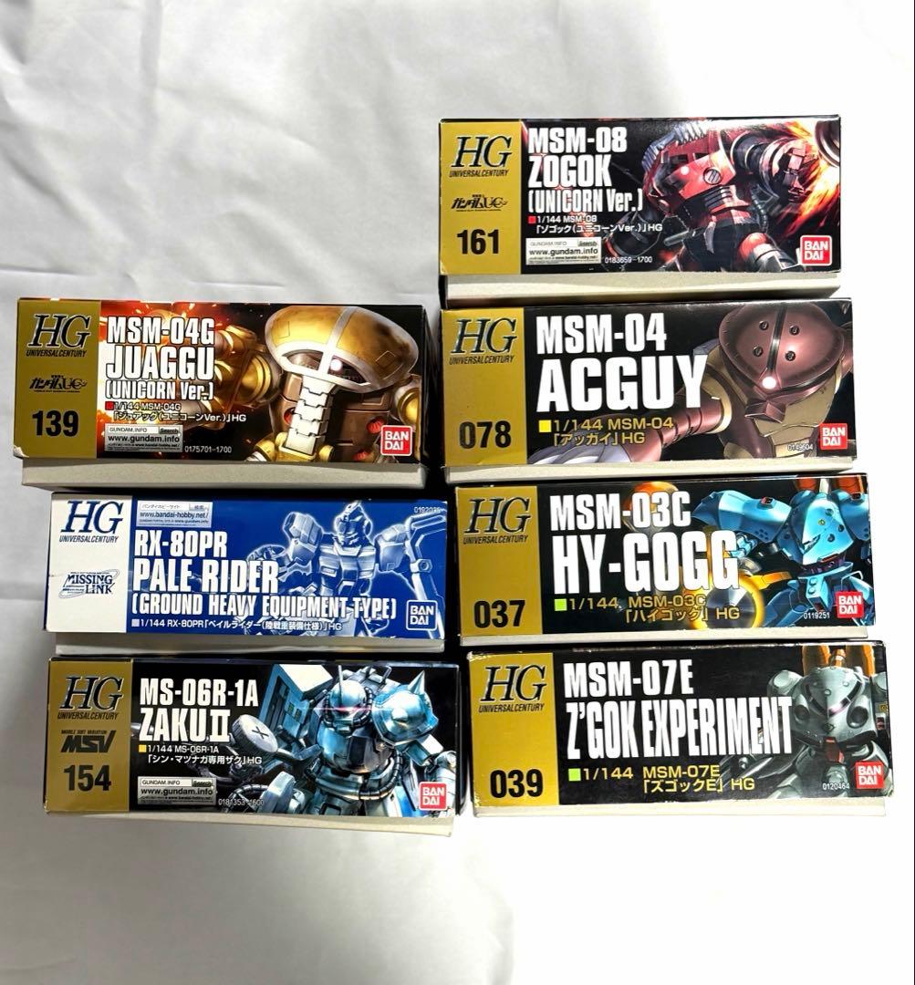 HG ガンプラまとめ売り