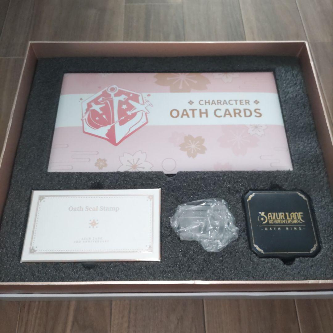 アズールレーン　ENサーバー　三周年記念グッズセットBox　重桜Ver