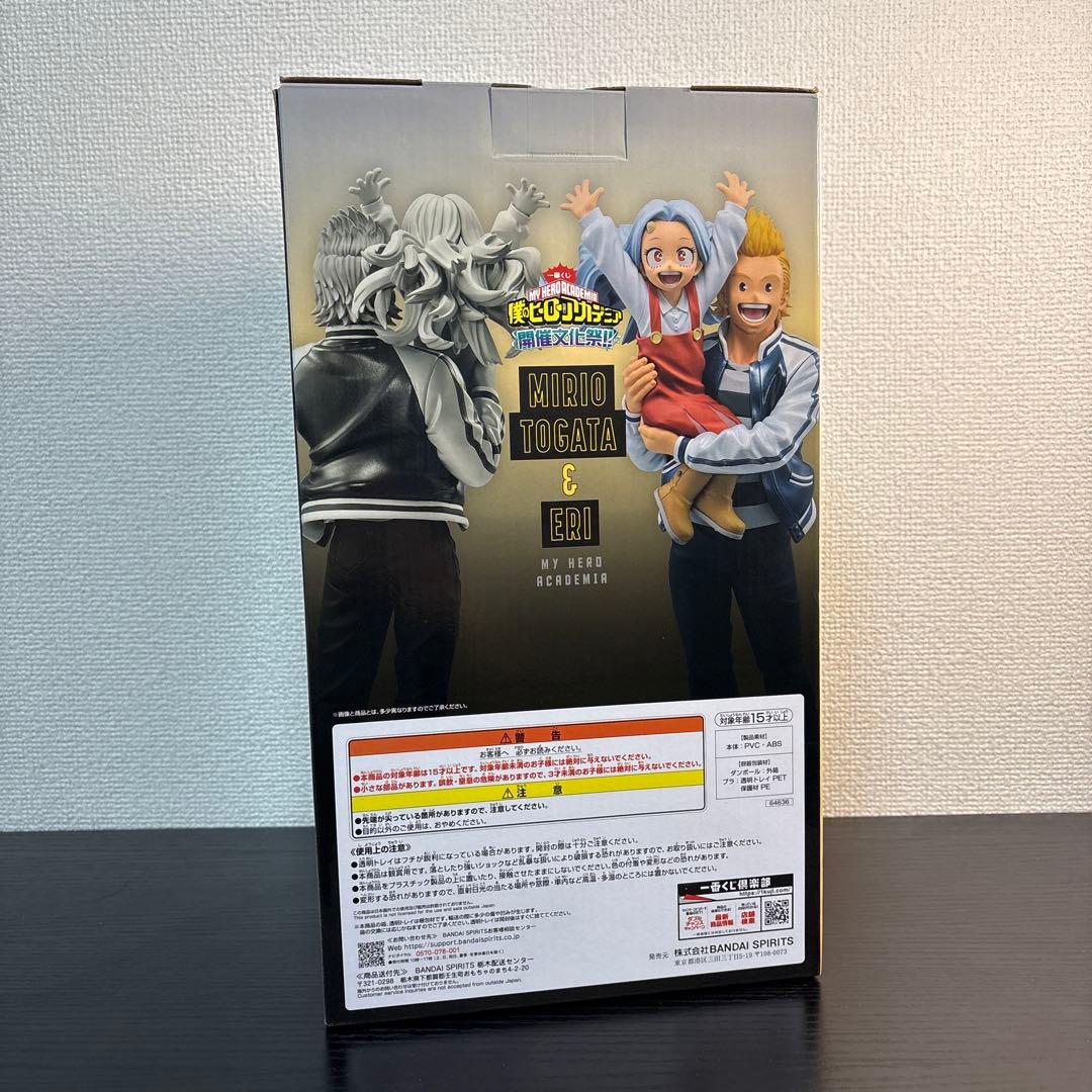 メ*ル様 セール中！6個セット 僕のヒーローアカデミア