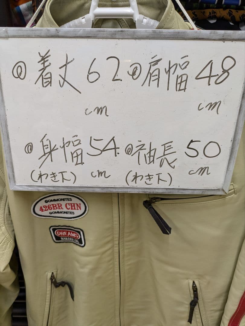 ま*。様 リューグーレザー☆馬革ベージュ シングルライダース 脱着可能