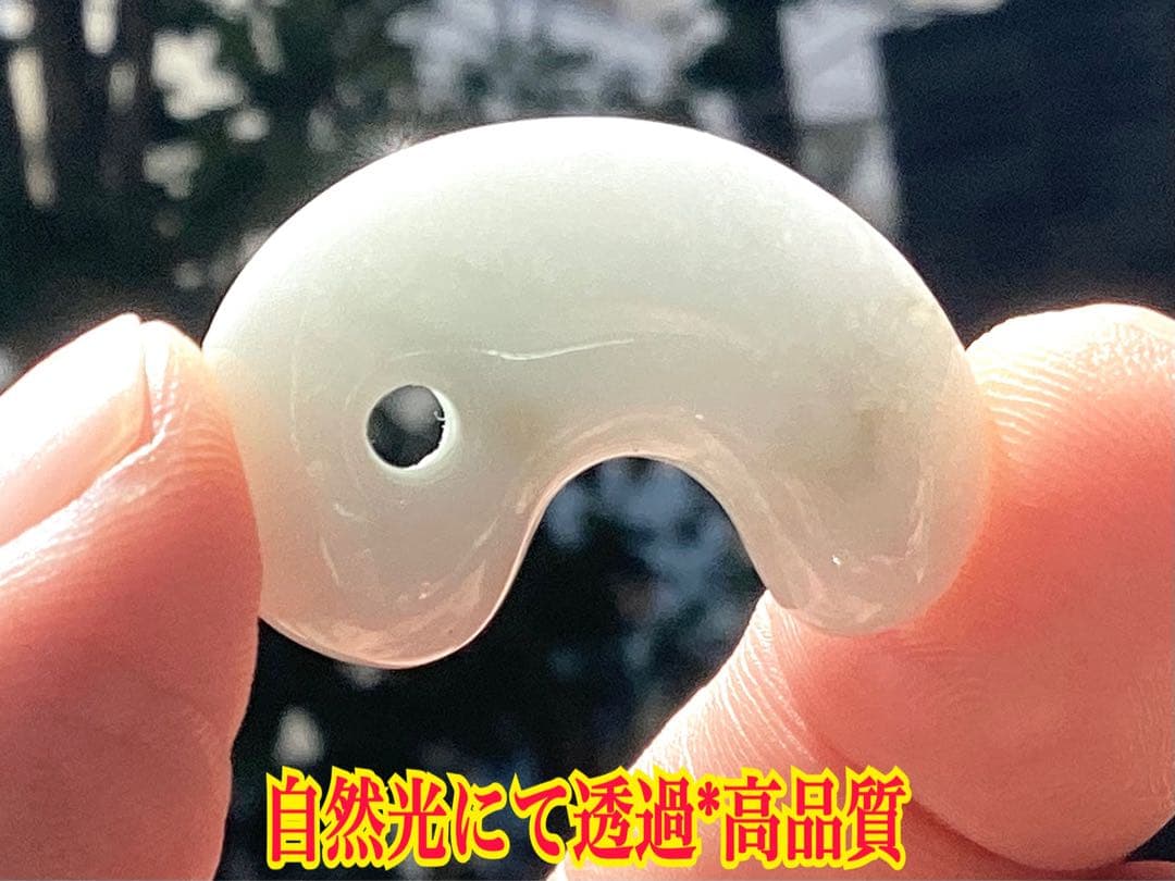 ✳古代からの吉祥幸運の勾玉‼️ 外部鑑別書取得品‼️糸魚川