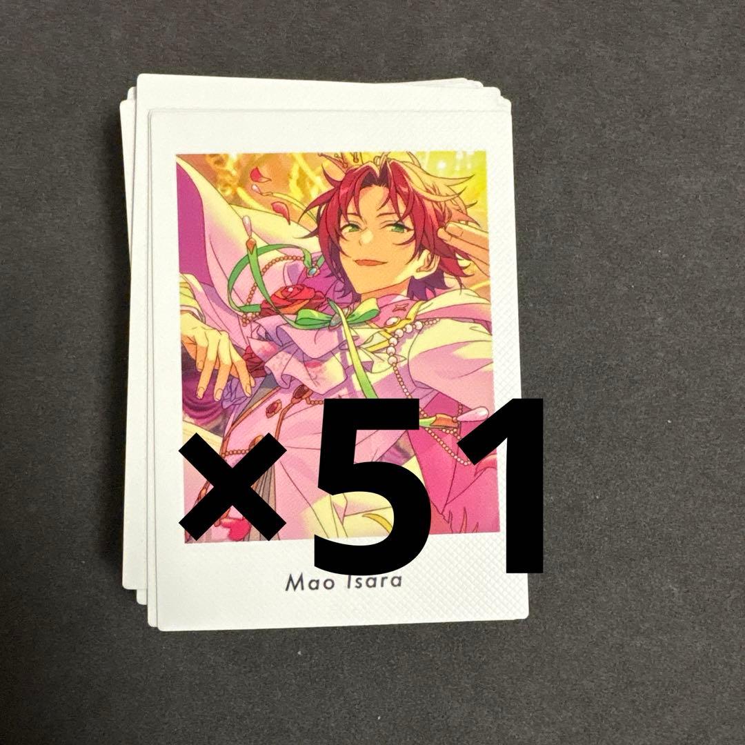 あんスタ ぱしゃっつ 衣更真緒 vol.6 Action 衣更真緒 あんスタば