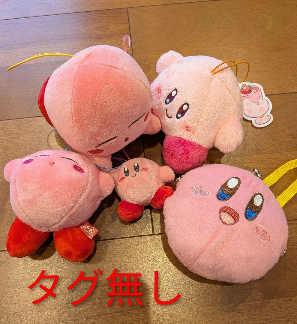 星のカービィ ぬいぐるみ　マスコット　小物　13点　まとめ売り☆