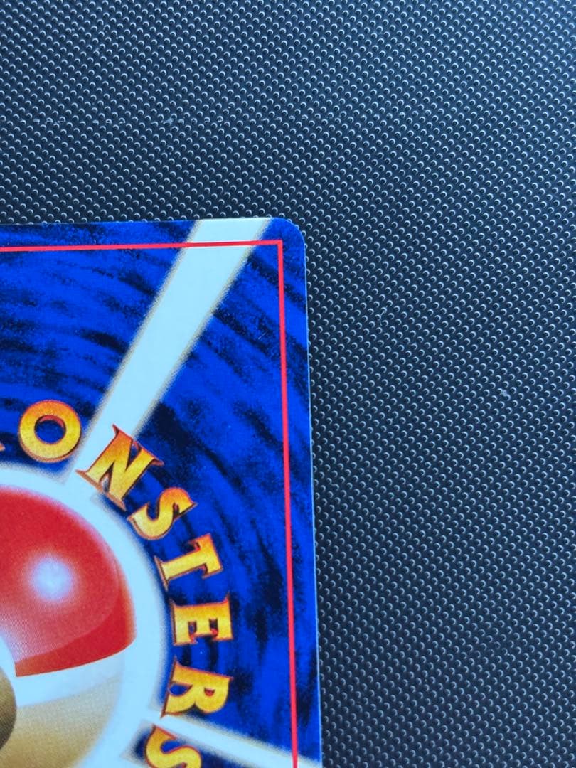 旧裏　極上美品　わるいカメックス　渦巻きホロ②個　モンボ・十字ホロ　ロケット団