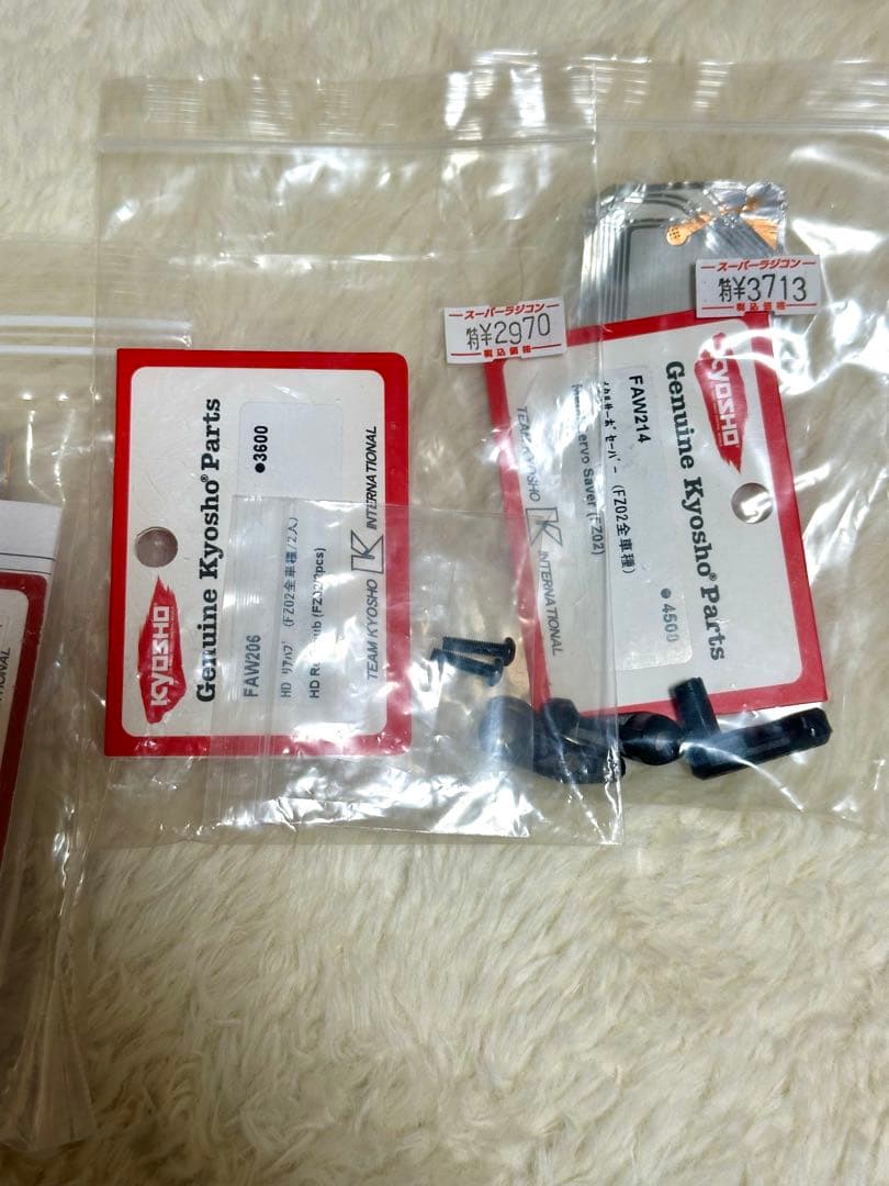 京商 インプレッサ WRC 2002 ラリー フェーザー Mk-2