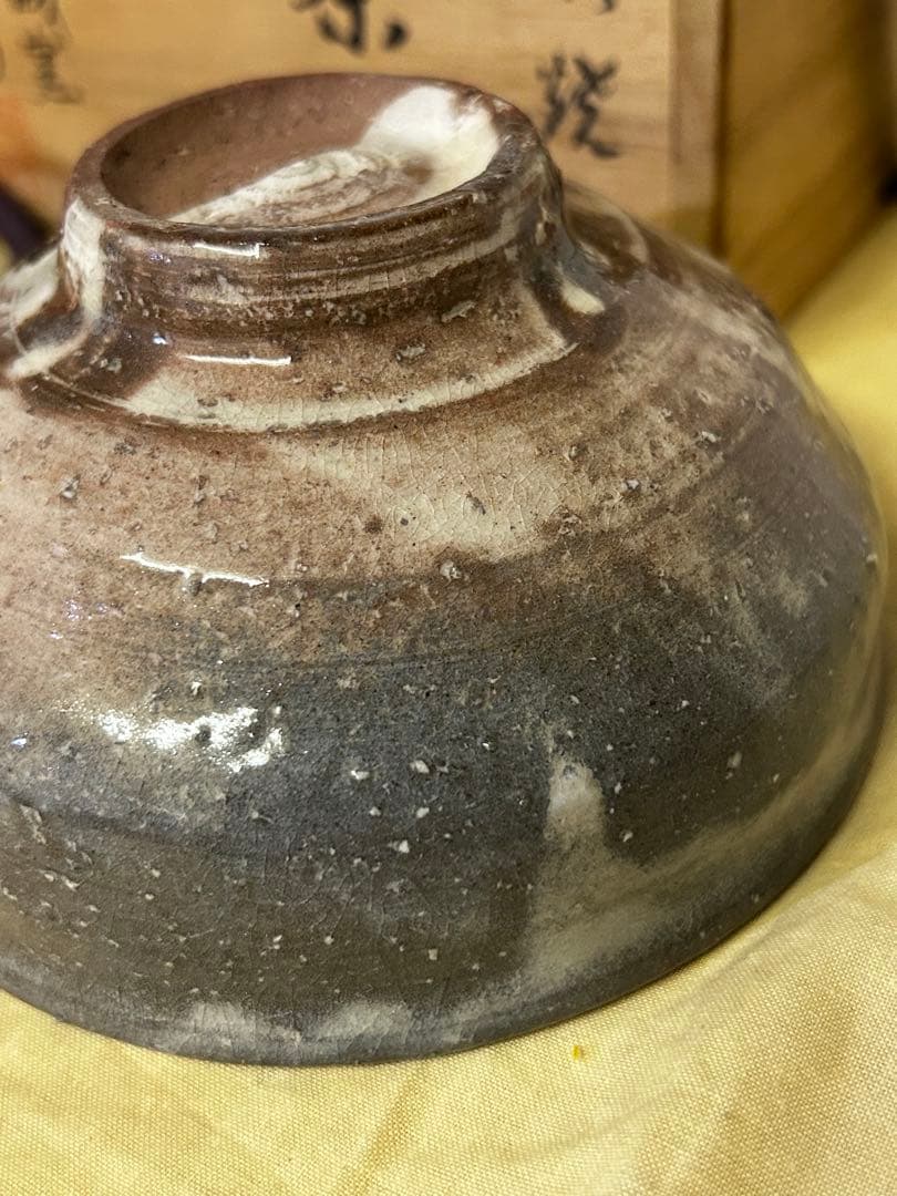 処分価格 萩焼 茶碗 金継ぎあり 骨董 アンティーク