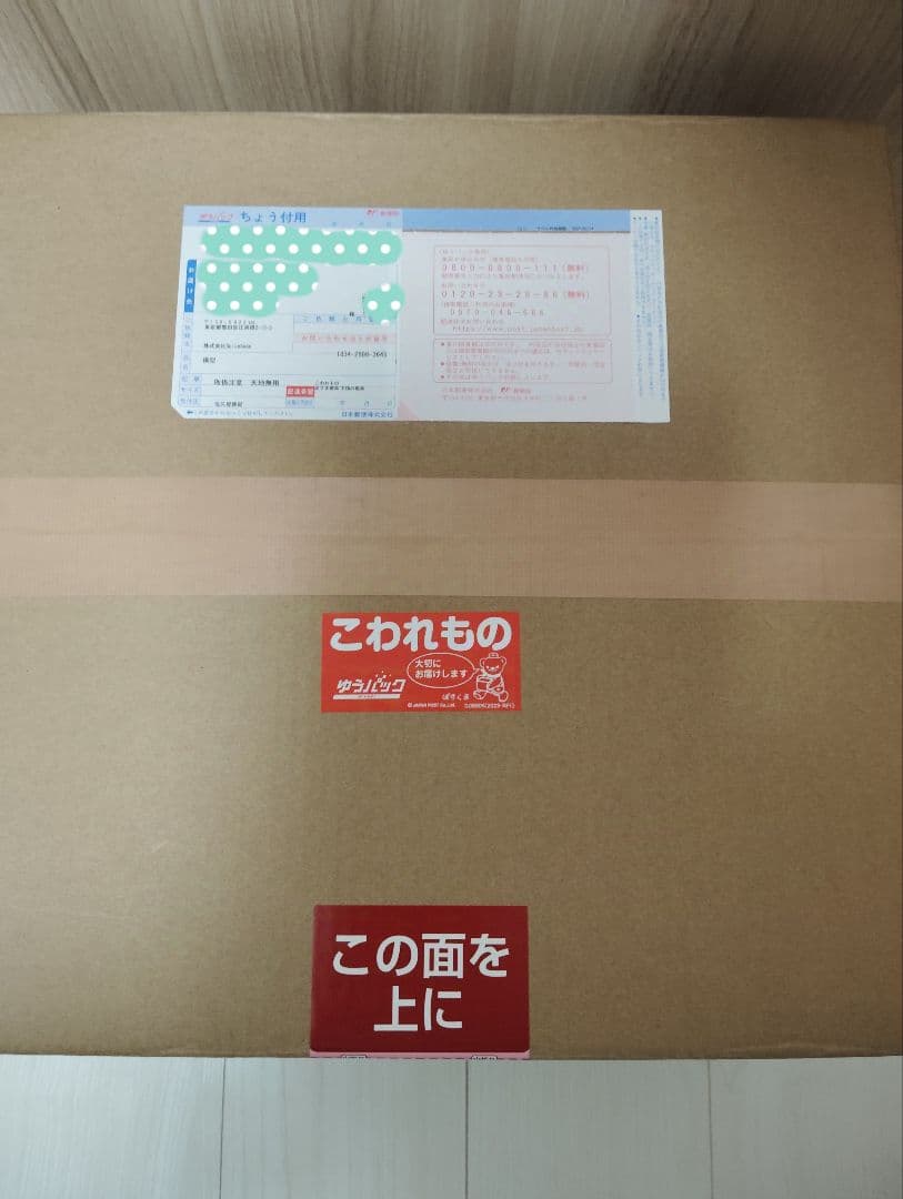 【SpiceSeed】キン肉スグル＆ウルフマン 化粧まわしver.（新品）相撲