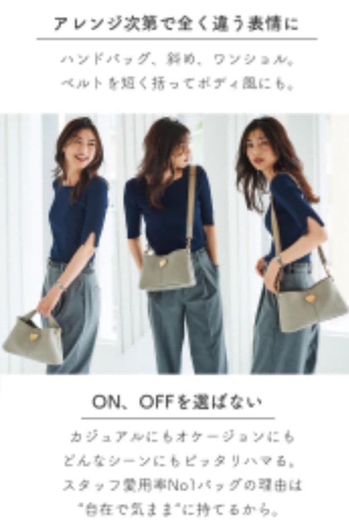 【美品】ATAO　❤️chivy+(チヴィプラス)❤️　グレージュ