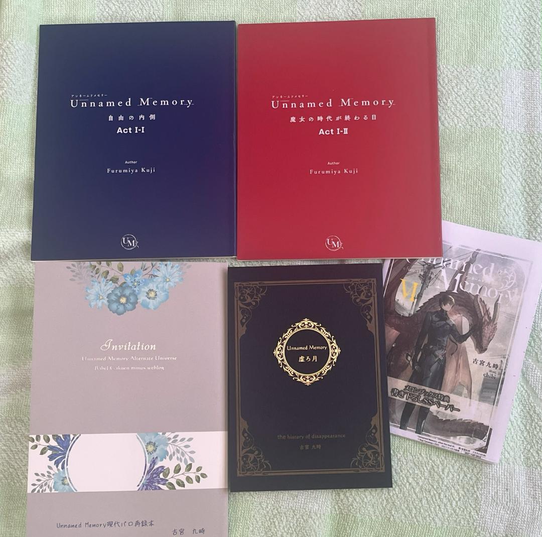 古宮九時／Unnamed Memory 4冊＋書店SS★虚ろ月、DVD初回限定 Unnamed Memory -after the end-IV」古宮九時 [電撃の新文芸] - KADOKAWA
