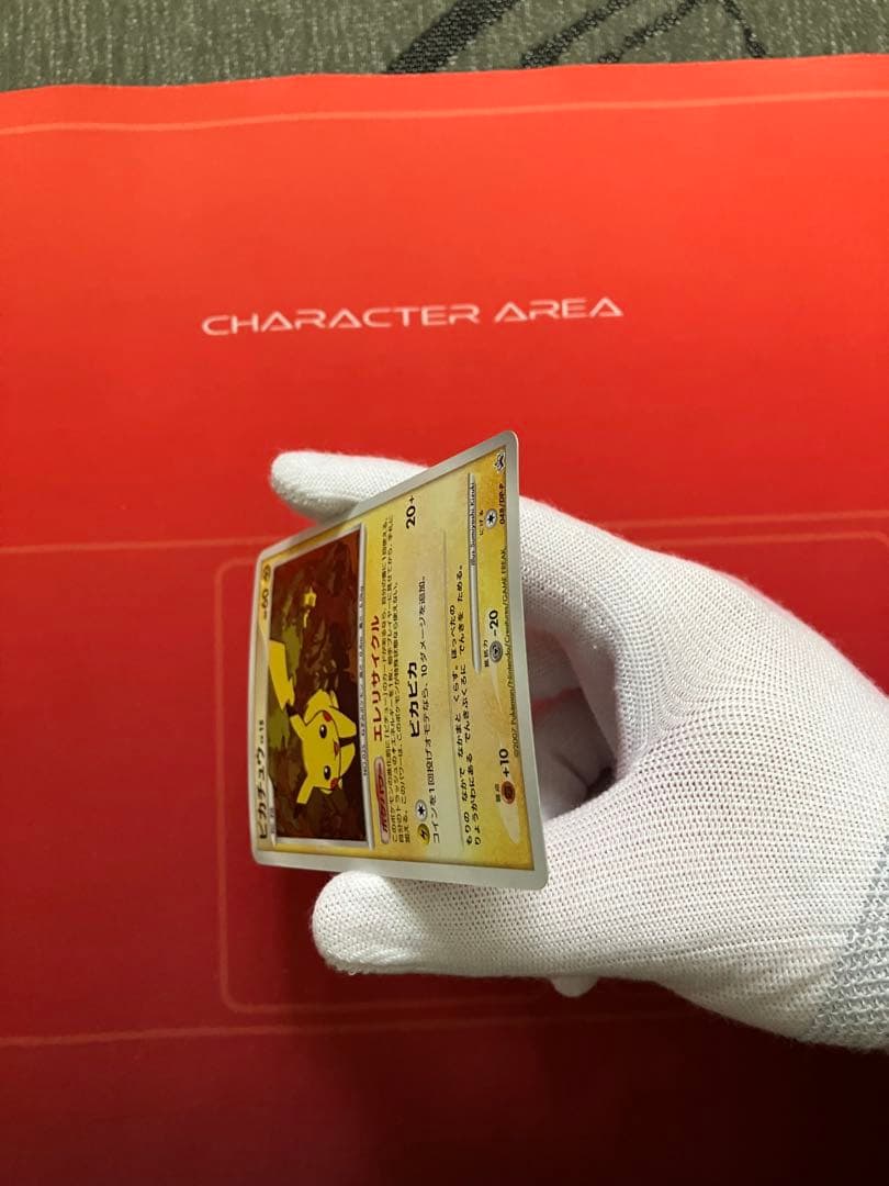 ピカチュウ PROMO DPプロモーションカード 048/DP-P - メルカリ