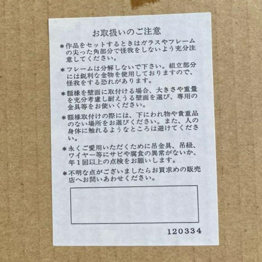 半紙額☆女桑☆隅丸☆3面セット☆縦横両用☆