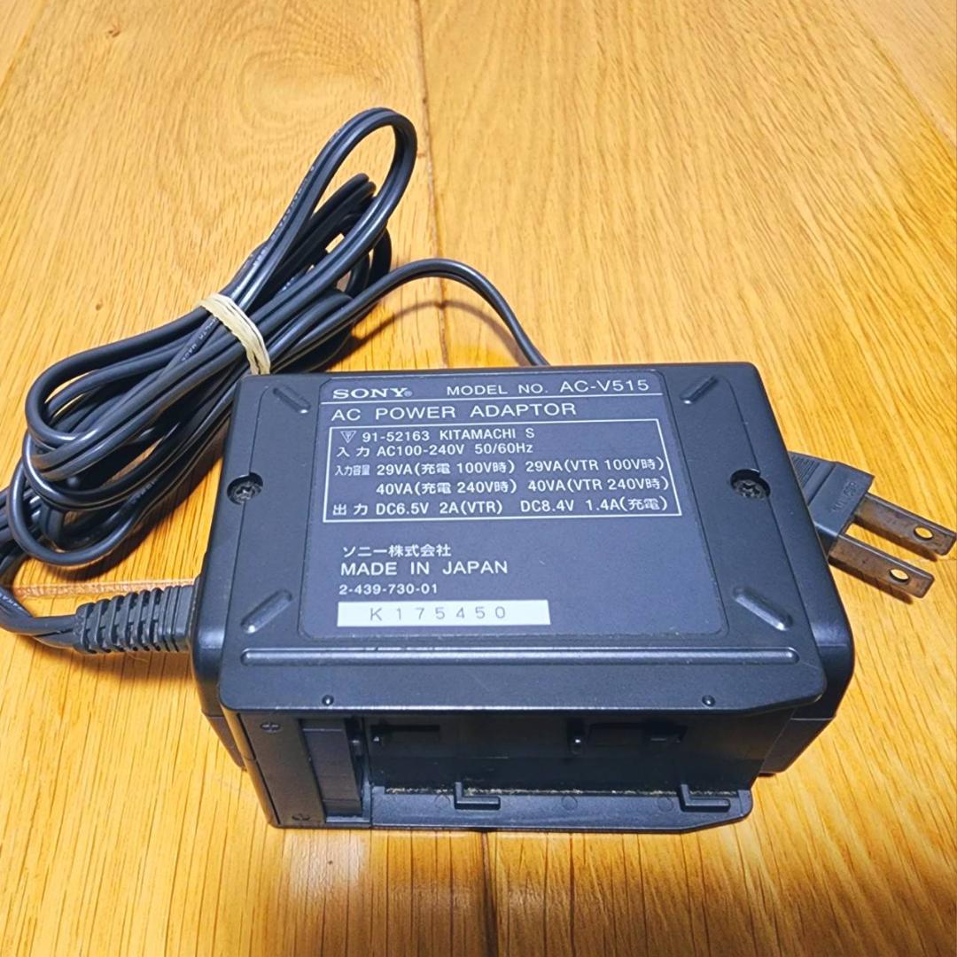 【動作確認済】8ミリ Hi8 SONY 高画質 ビデオカメラ ACアダプタセット