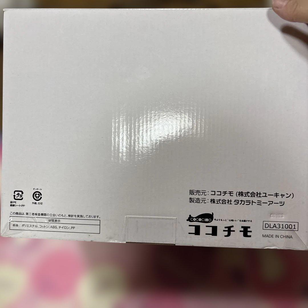 おしゃべりダッキー ココチモ ダッキースター　タカラトミー　美品　ほぼ未使用