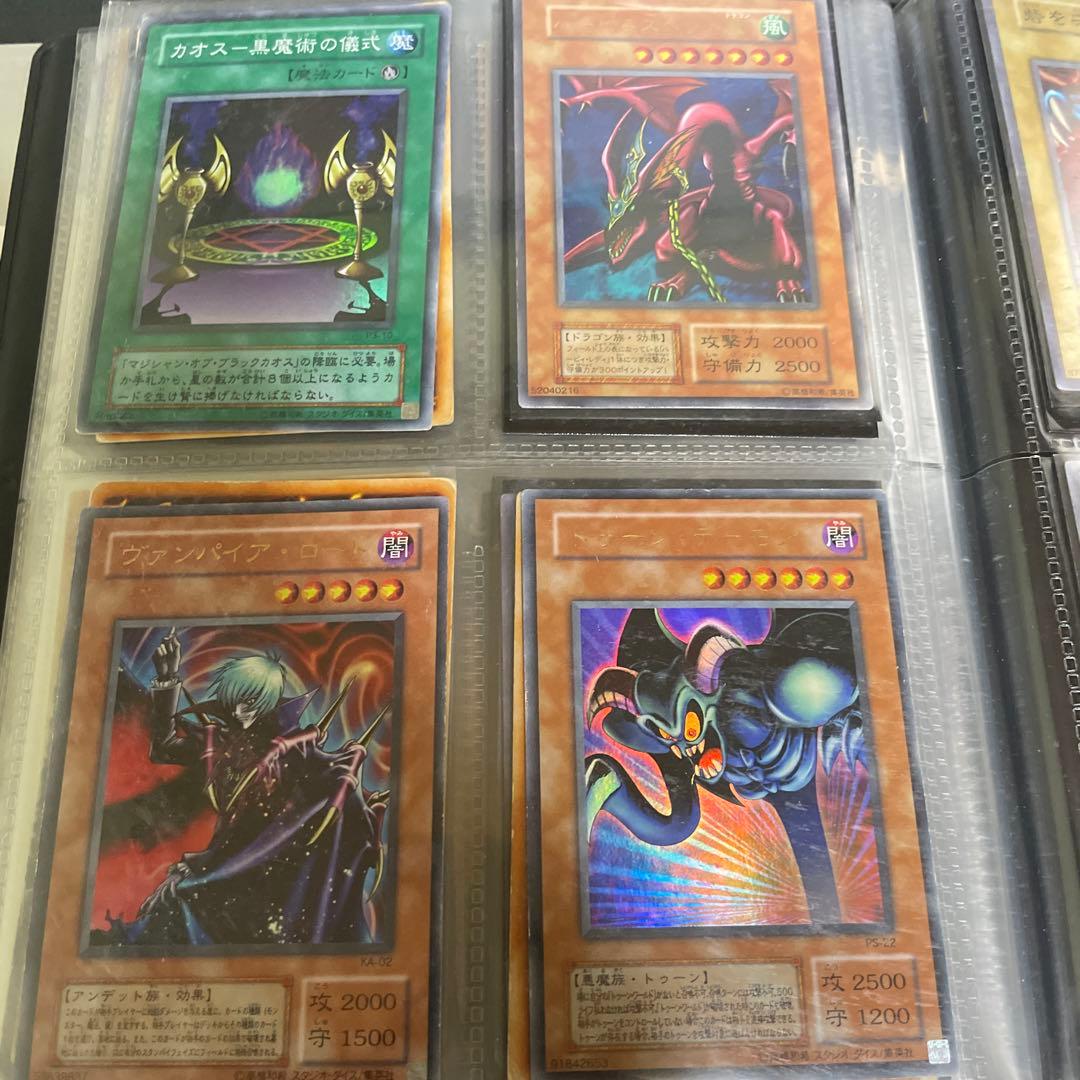 【大掃除】遊戯王OCG 古いキラカード多数　引退品