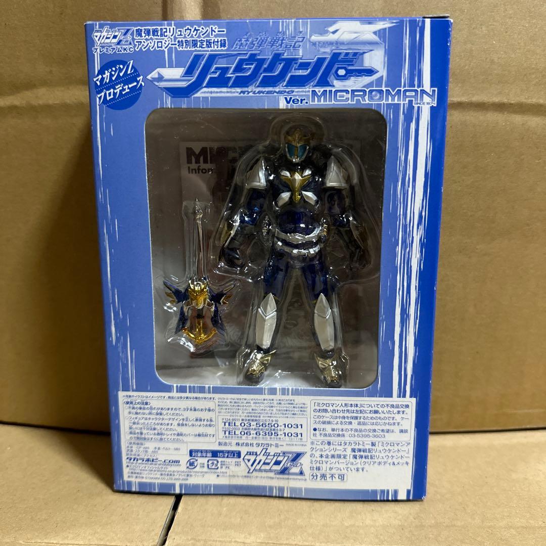 リュウケンドー ミクロマンVer（クリアボディ&メッキ仕様） リュウケンドー ミクロマンVer（クリアボディ&メッキ仕様） フィギュア