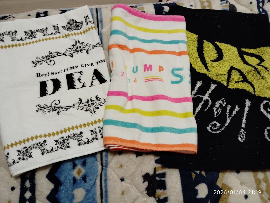 ニコ 山田涼介 詰め合わせ