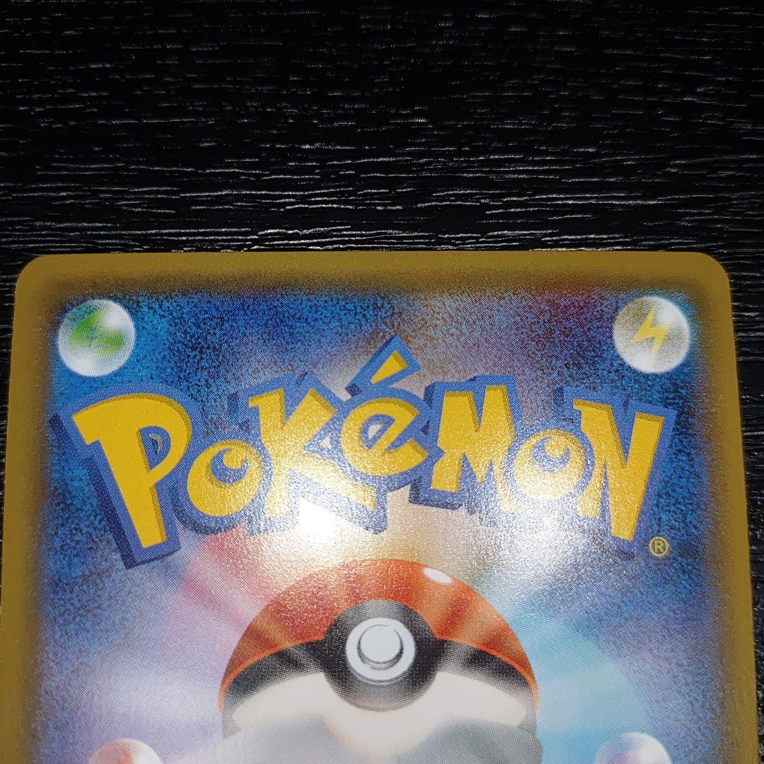 ポケキュン　美品　セット　リザードン　チルタリス　チルット