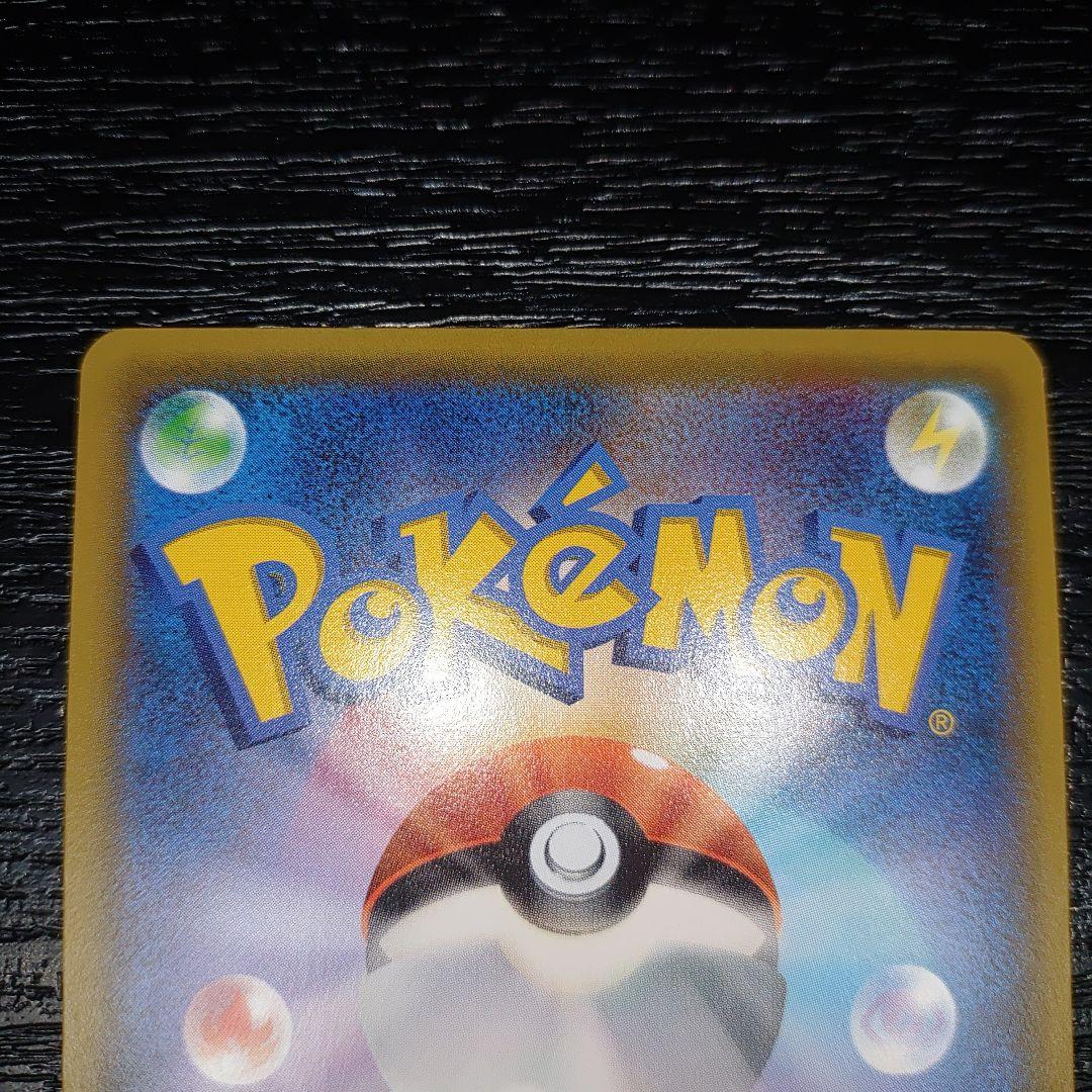 ポケキュン　美品　セット　リザードン　チルタリス　チルット