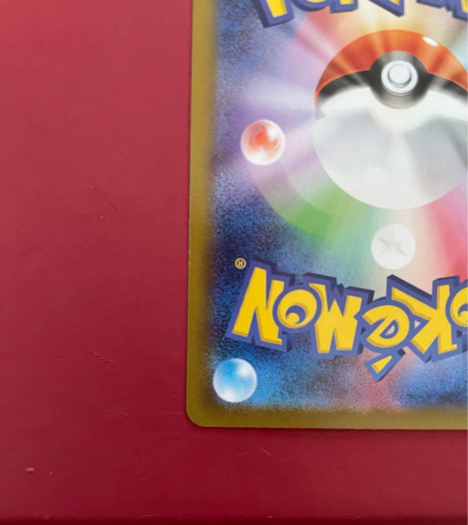 メガリザードンex SAR SRまとめ売り