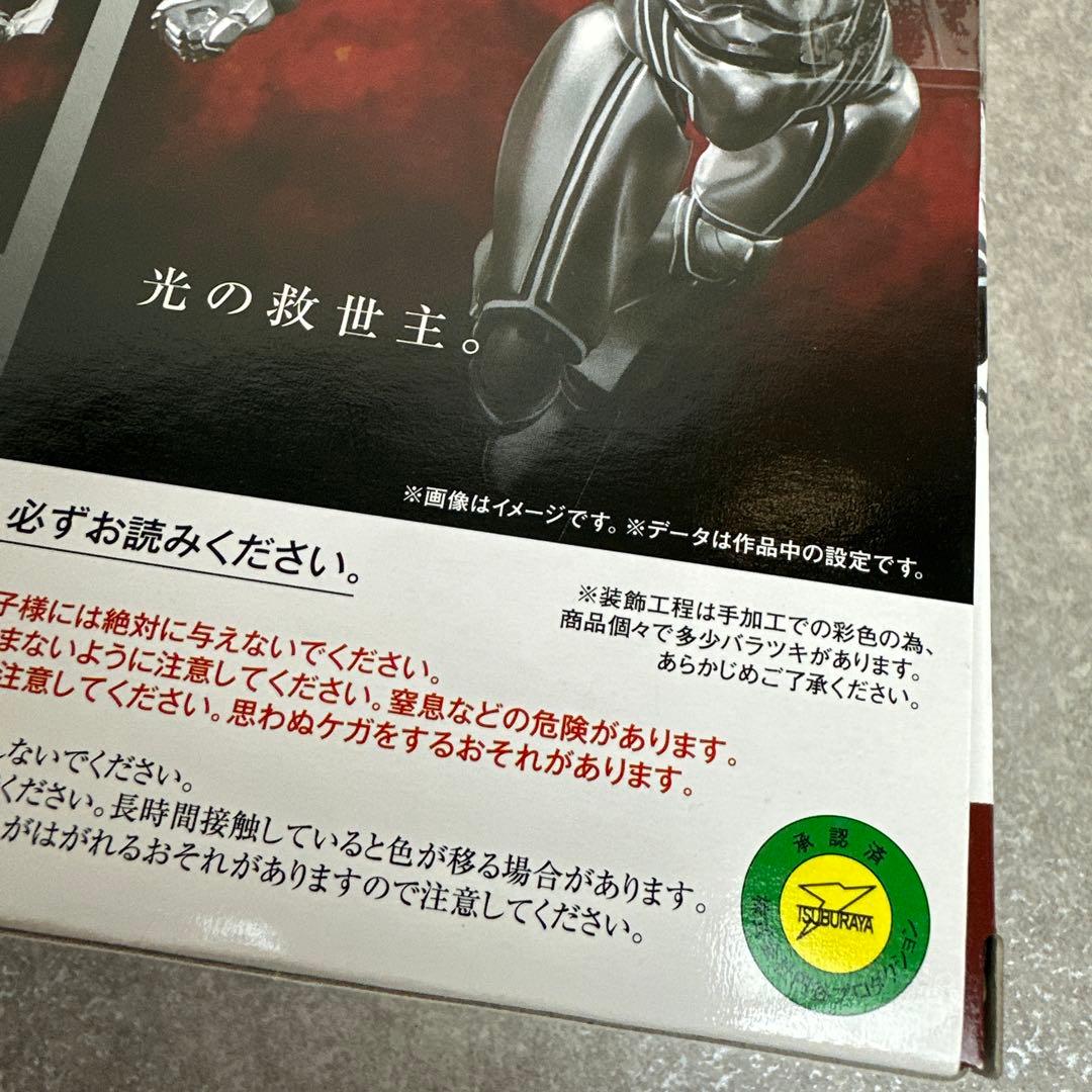 斬*鉄様 ★新品★ ウルトラマンノア ネクサス ウルトラアクト 魂ウェブ商品 希
