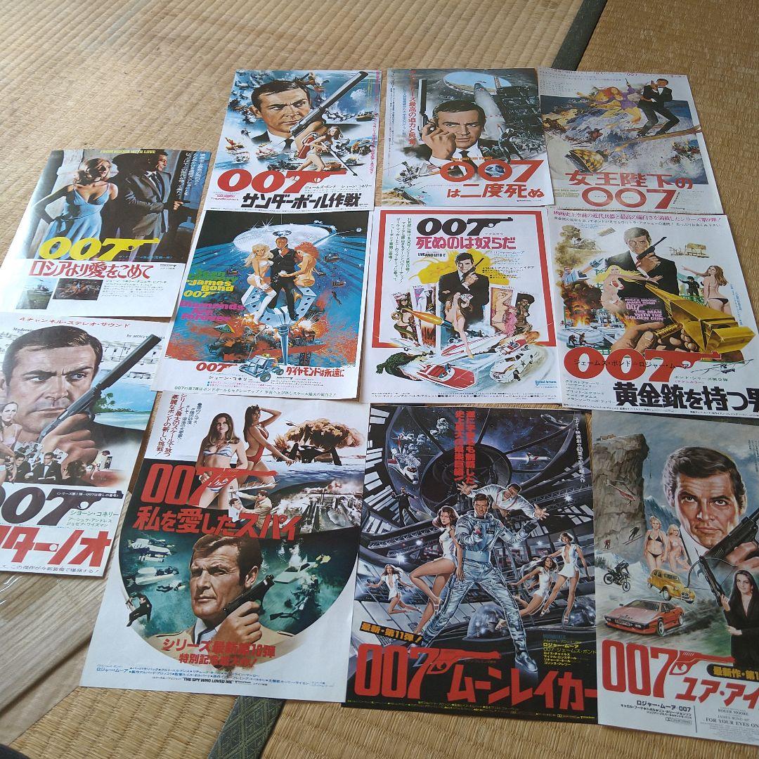 映画 洋画 007シリーズ チラシ フライヤー 11枚セット