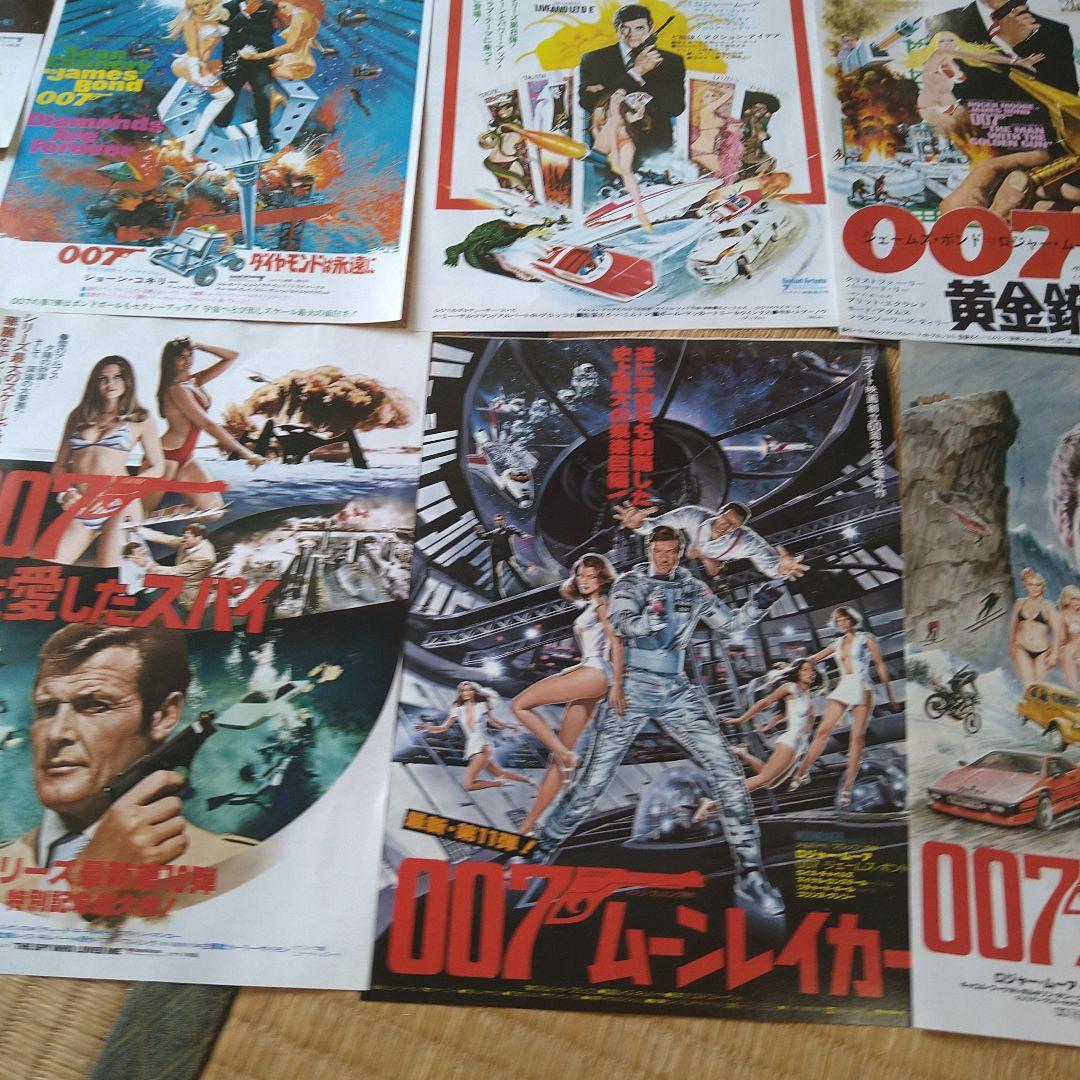 映画 洋画 007シリーズ チラシ フライヤー 11枚セット