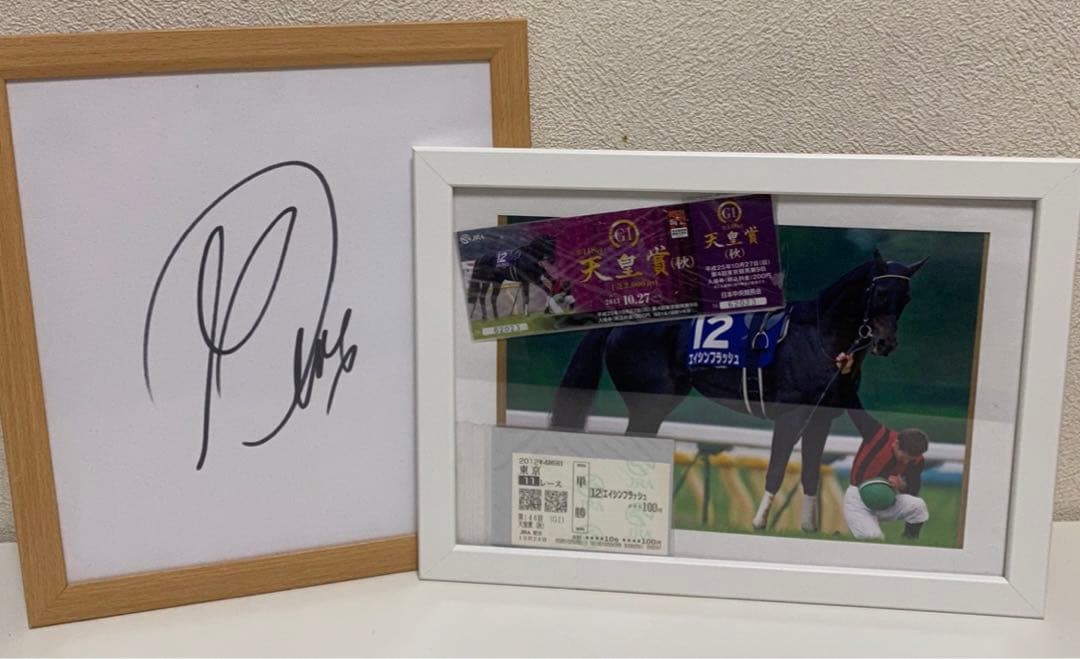 現地単勝 2010年ダービー エイシンフラッシュ 単勝券 100円 エイシン