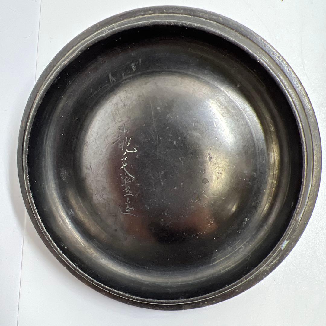 龍文堂 鉄瓶 トコサ 2675g 高さ26.5㎝ 東な7-1011☆2F - メルカリ