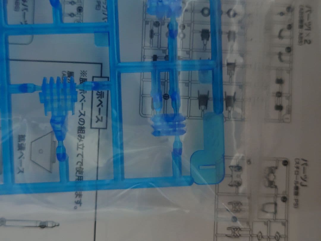 星と翼のパラドクス　ソリディア　プラモデルキット　未開封　特典付き
