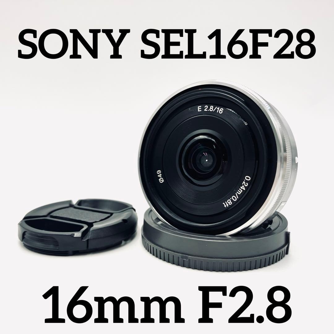 SONY SEL16F28 16mm F2.8 単焦点レンズ カメラレンズ E 16mm F2.8 APS-C用 シルバー SEL16F28 [ソニーE /単
