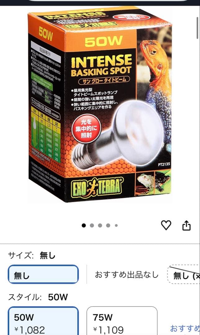 最終値下げ】爬虫類飼育セット（爬虫類飼育ガラスケージセット